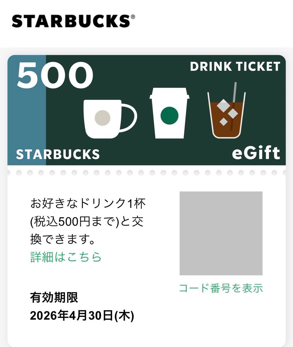 わし@固定bio欄必読 tweet media