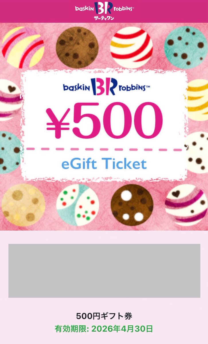 わし@固定bio欄必読 tweet media