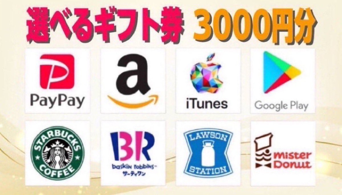 フジまる ☁️ tweet media