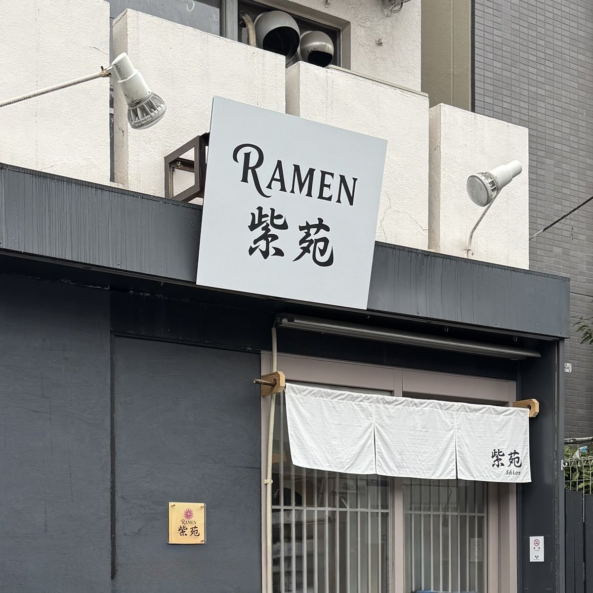 大島ランチ tweet media