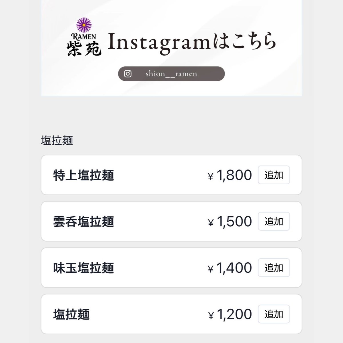 大島ランチ tweet media