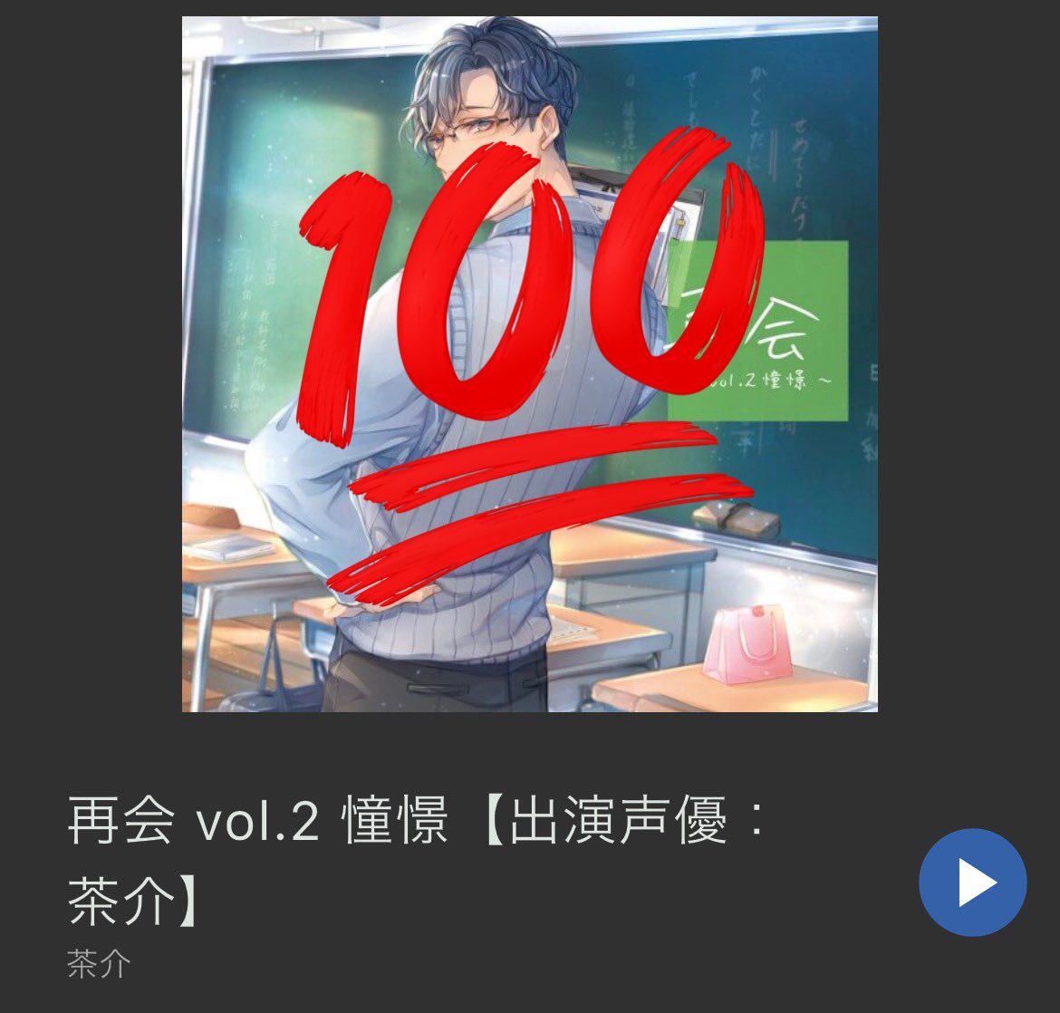 とまと tweet media