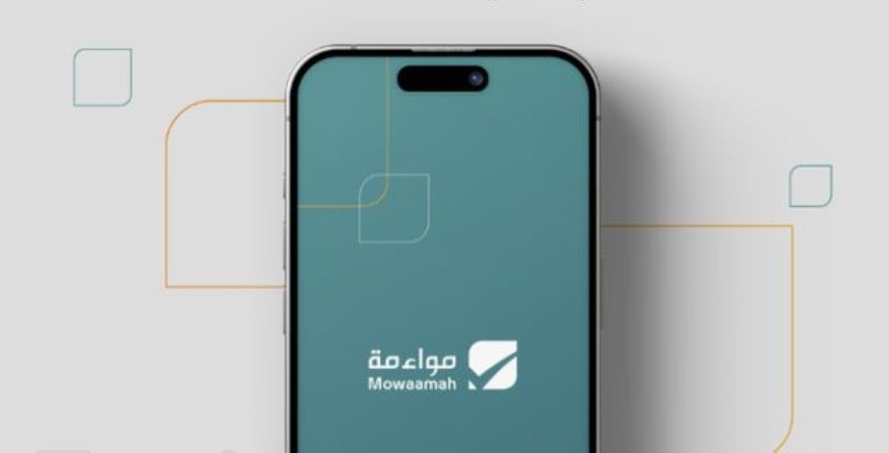 مؤسسة الخط الماسي ♿ Handicap Solutions tweet media