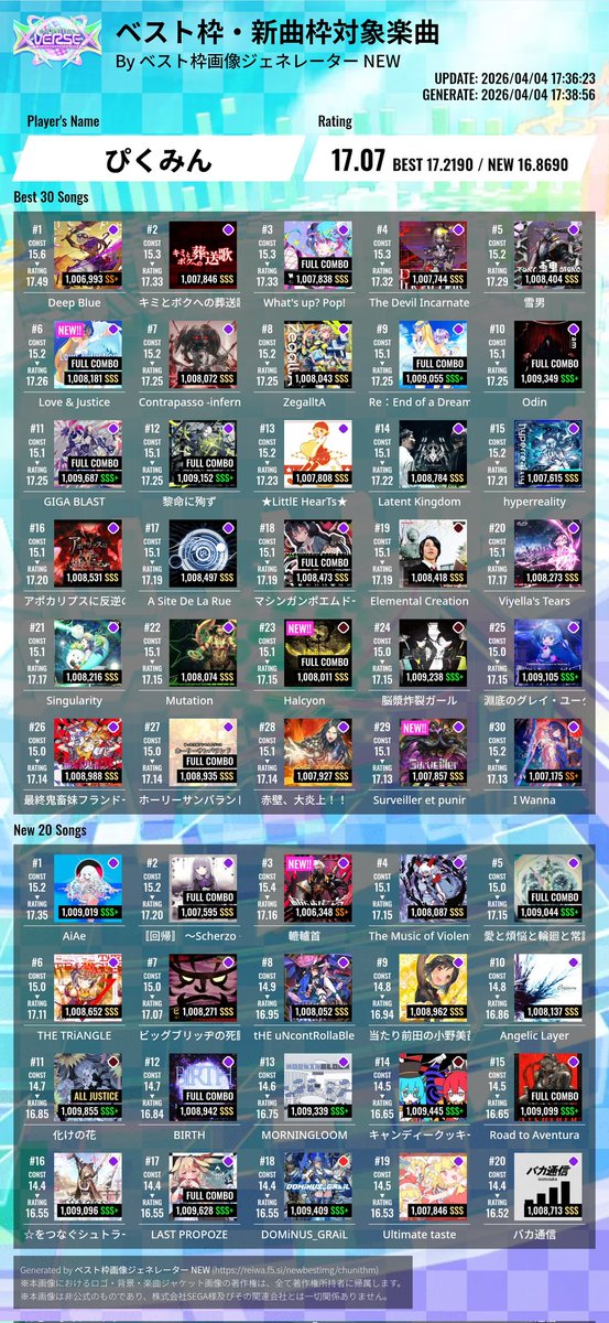 ぴくみん tweet media