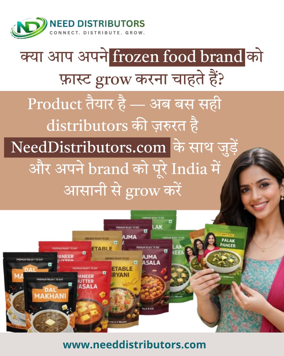 needdistributrs's tweet photo. Manufacturer अपने Frozen Foods brands को फ़ास्ट GROW कराना चाहते हो तो connect करें https://t.co/7tEiGoDncD
#NeedDistributors #Manufacturer #distributors #HarProductKoMilegaRightMarket #Manufacturers #perfectkode #DistributorSearch #BusinessGrowth https://t.co/llZLvvijgW