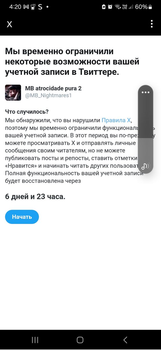 MB Atrocidades tweet media