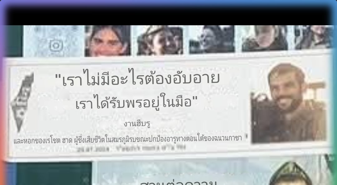 น้องมันจู๋(ง'̀-'́)ง BORN AGAIN (ชายแท้ 100% นะค่ะ) tweet media