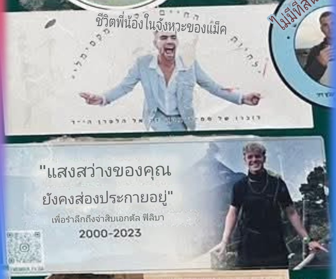 น้องมันจู๋(ง'̀-'́)ง BORN AGAIN (ชายแท้ 100% นะค่ะ) tweet media