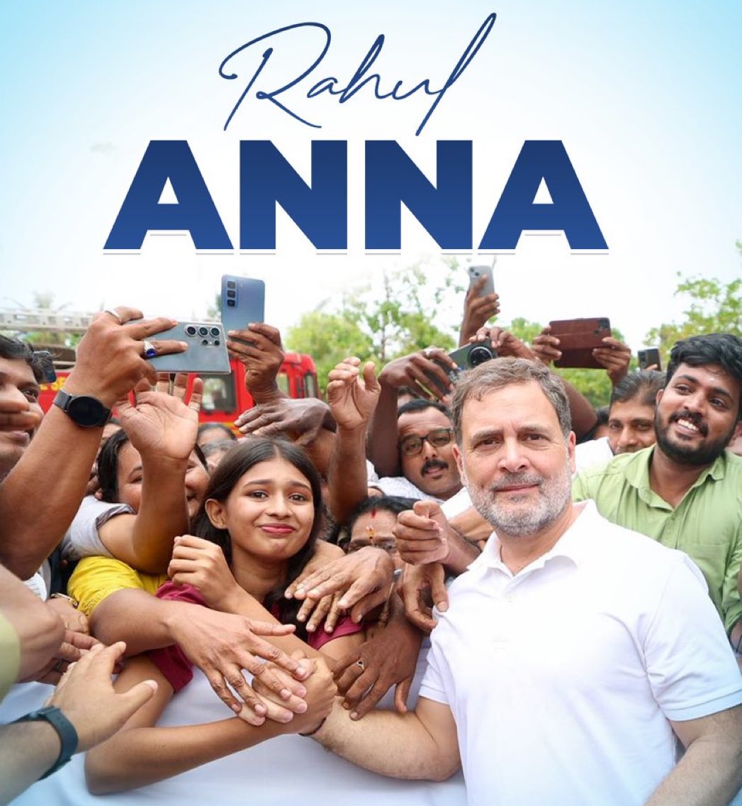 Supriya Shrinate tweet media