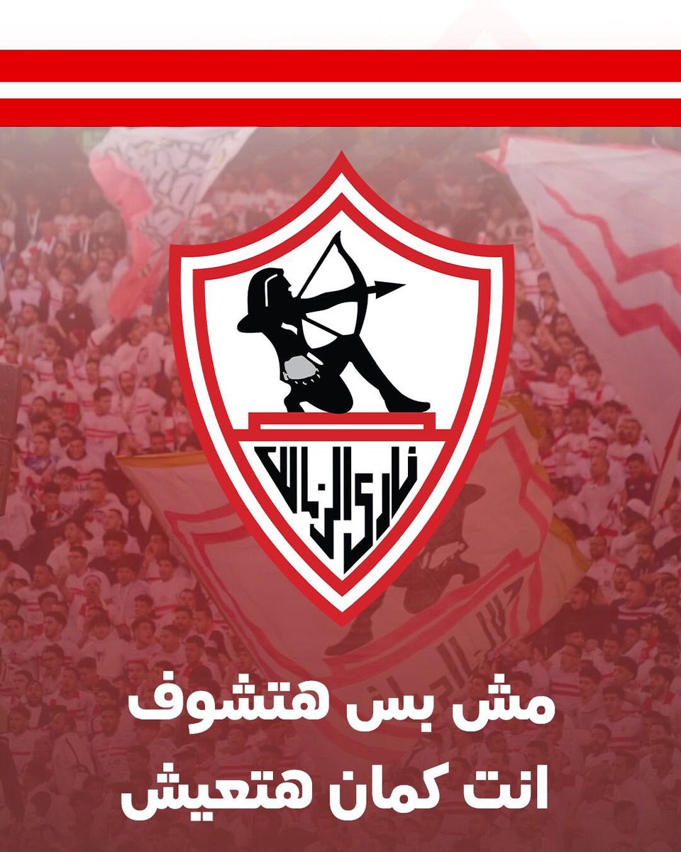 ZSCOfficial's tweet photo. كل حاجه هتتغير ..😉

#زملكاوي_يجمعنا https://t.co/iVJD587oct