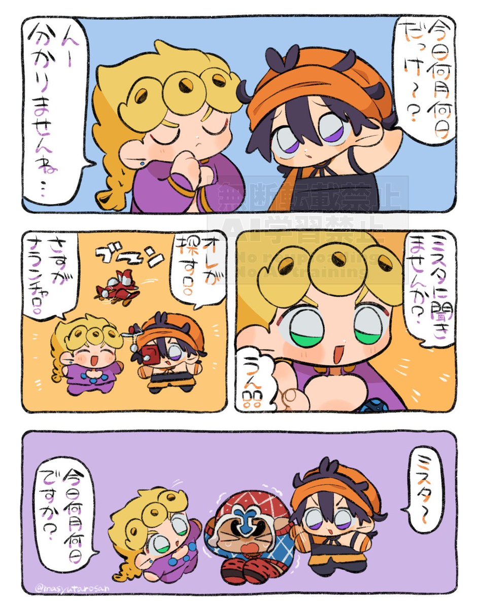 ましゅたろ tweet media