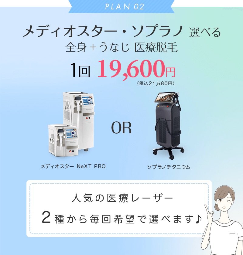 summym_'s tweet photo. 通いやすい⸒⸒ 5つのうれしいサポート🤍.*

✔️アプリで24時間 予約変更可能
✔️1回ずつの都度払い
✔️20時まで診察（水曜日は21時まで）
✔️新宿・渋谷・池袋 すべて駅近
✔️��きな院を選んで施術

🏷️ 診察券番号 114080

#ビューティースキンクリニック https://t.co/oOZll3wrhf