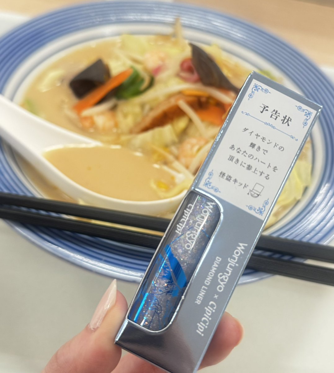 pittu(ぴっつ) tweet media