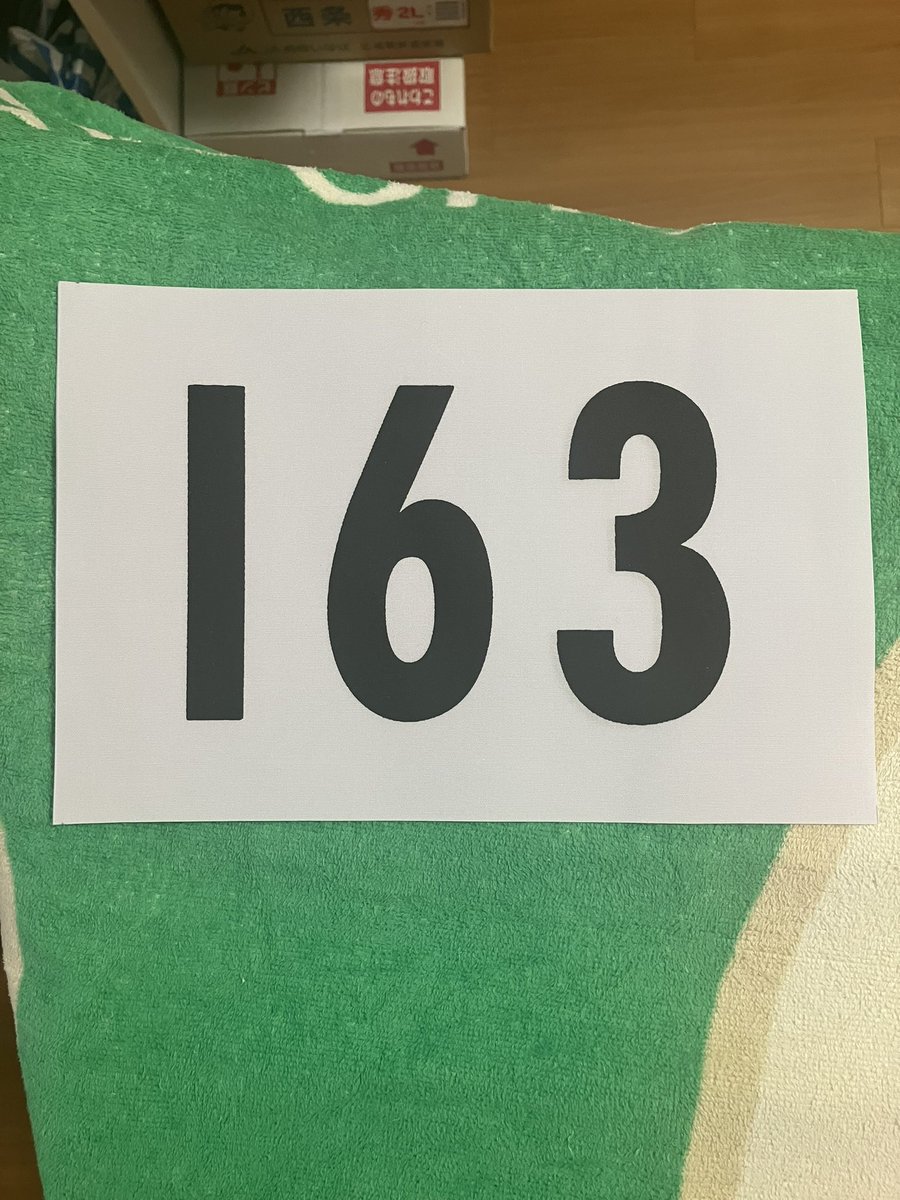日本海の疾風(カゼ) tweet media