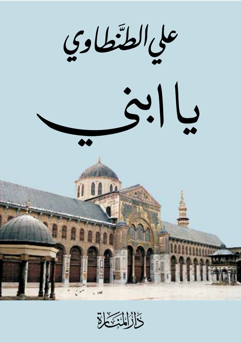 فيصل العلي tweet media