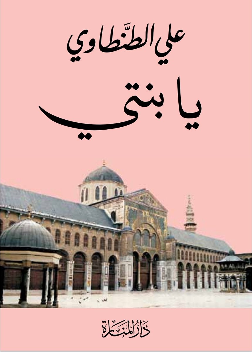 فيصل العلي tweet media