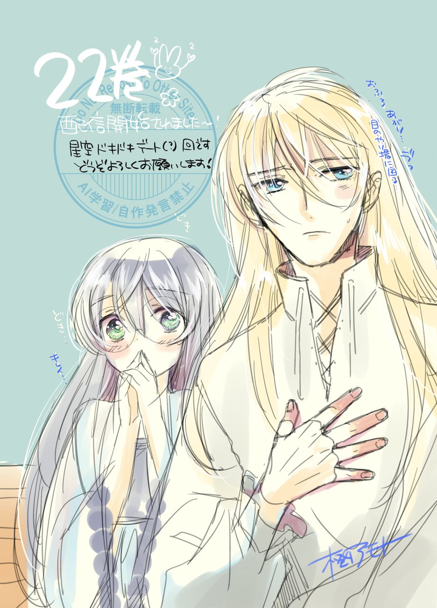 橙乃モト tweet media