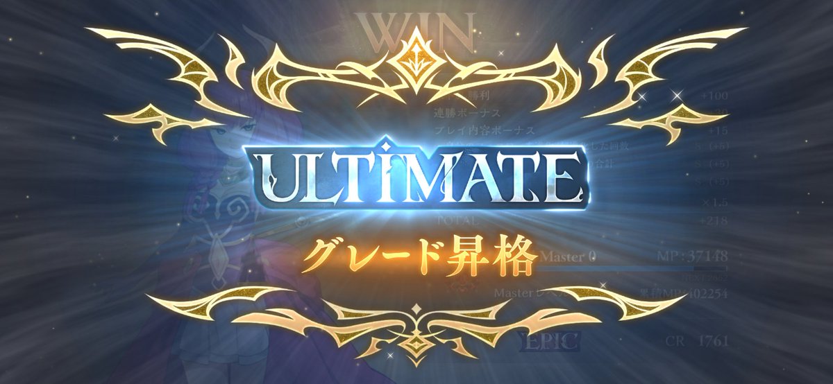 エアーマン@Vtuber【シャドバWB配信】 tweet media