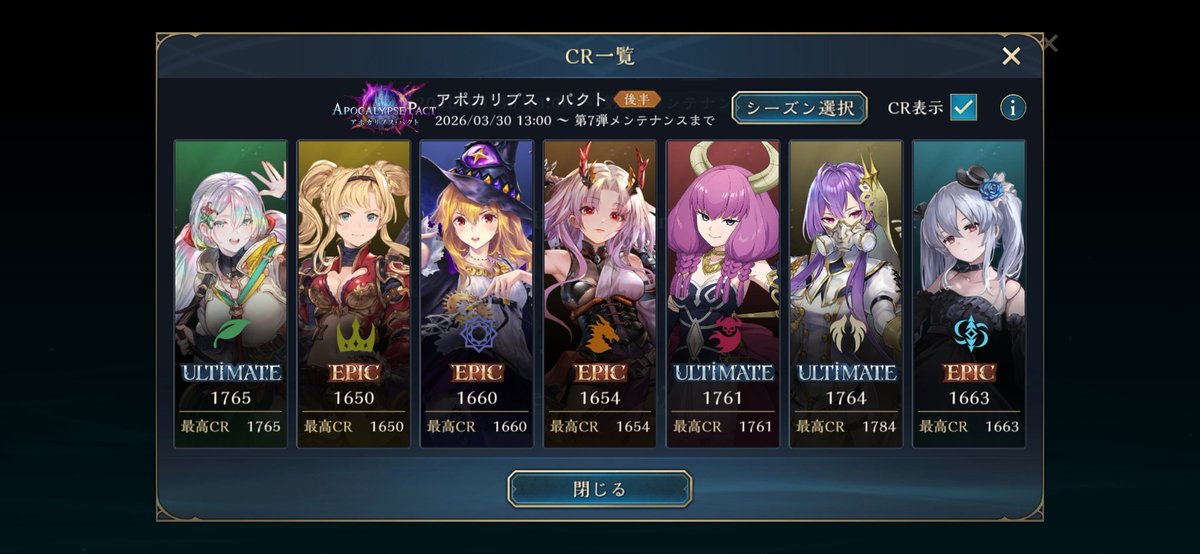 エアーマン@Vtuber【シャドバWB配信】 tweet media