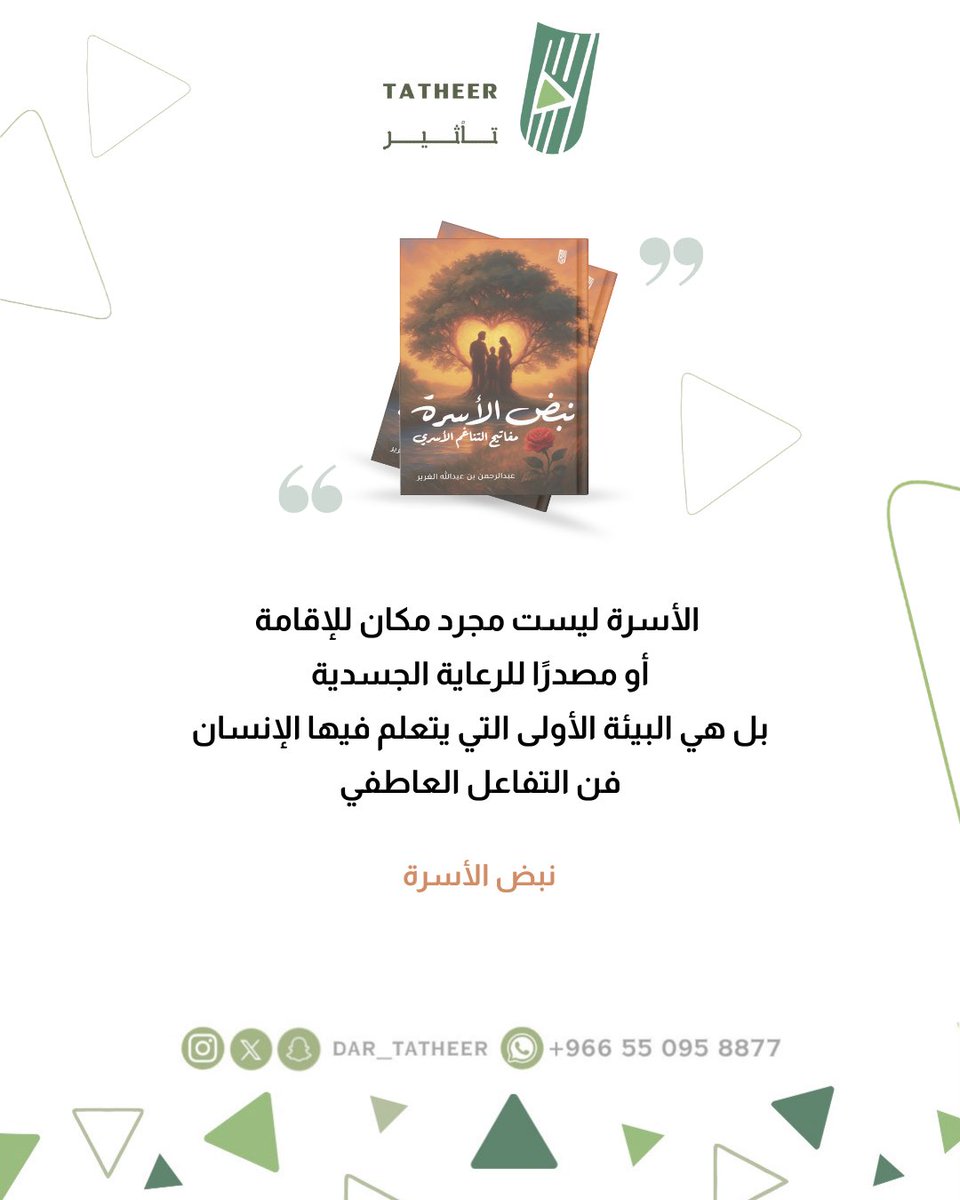 Cyber Book tweet media