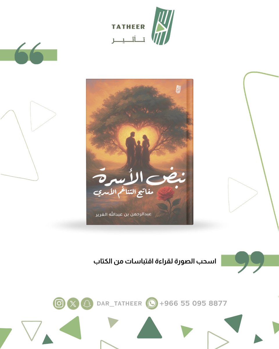 Cyber Book tweet media