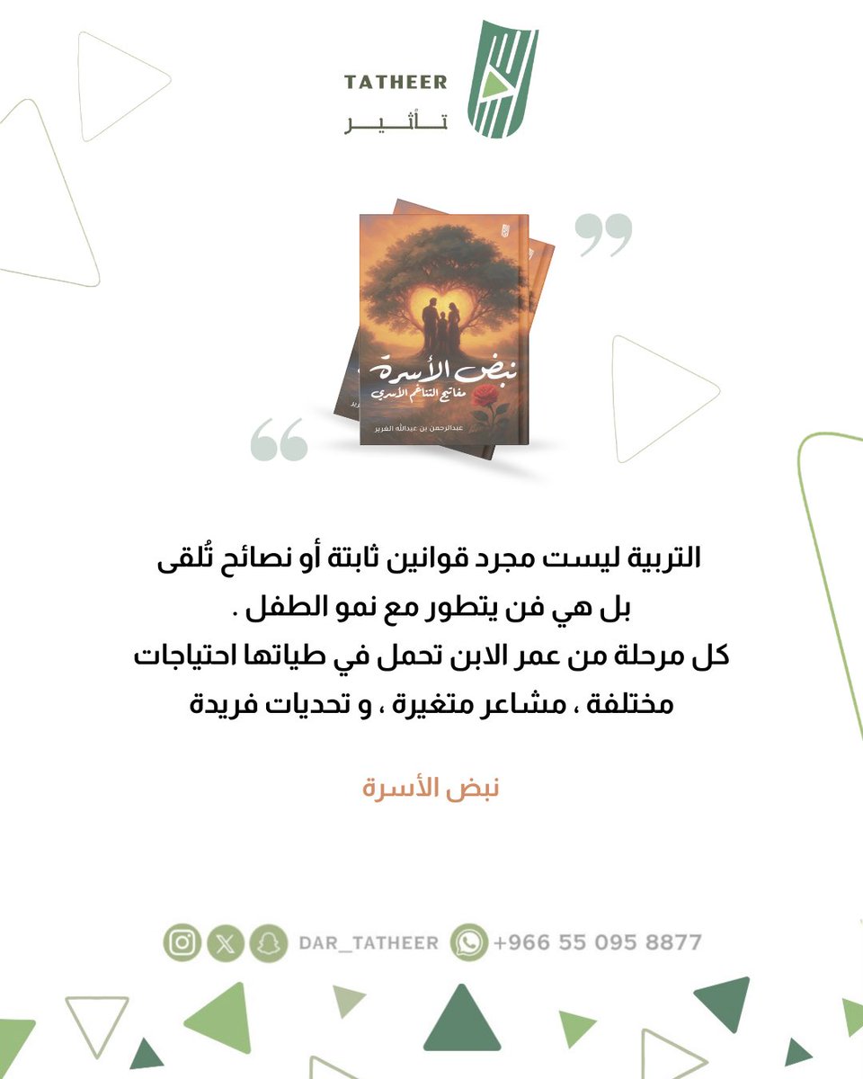 Cyber Book tweet media