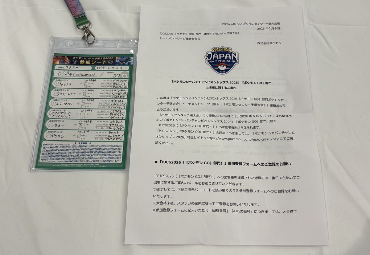 shindara12 tweet media