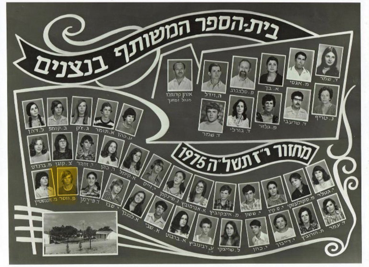 אדי ווסר tweet media