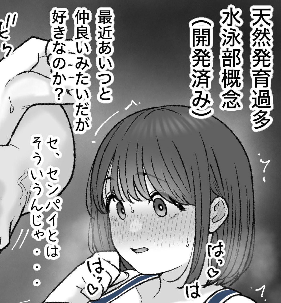 一枚追加しました🙇🏻‍♂️
pixivFANBOXで4月の色々置き場を公開しました! https://t.co/tuNwftCM6T 