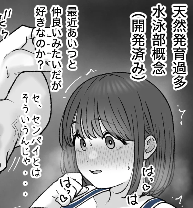 一枚追加しました🙇🏻‍♂️
pixivFANBOXで4月の色々置き場を公開しました! https://t.co/tuNwftCM6T 