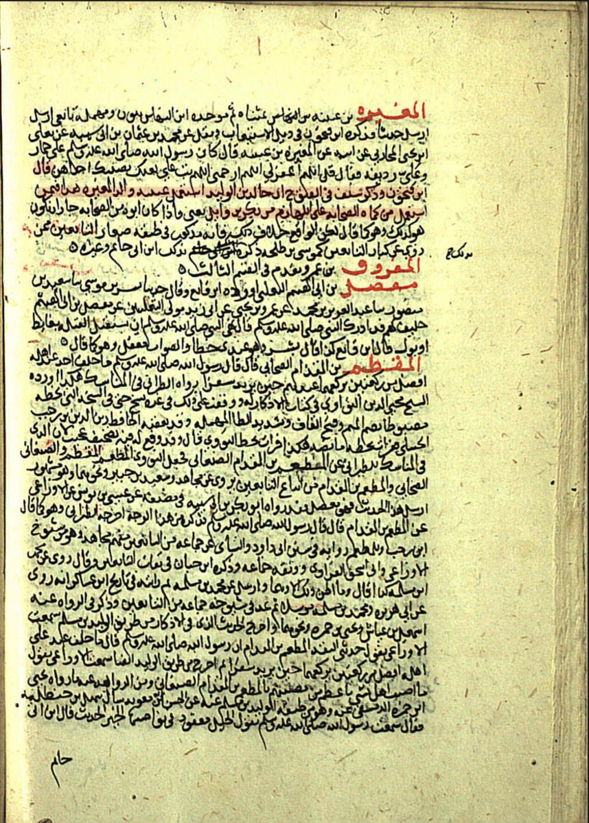 العُمْدَة🖋️ tweet media