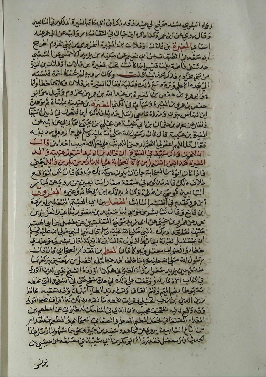 العُمْدَة🖋️ tweet media