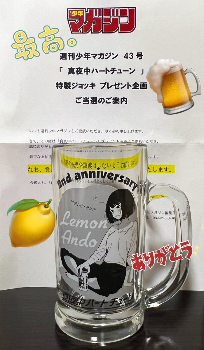 心(しん)@六花さんに沼ってます🫠🧡 tweet media