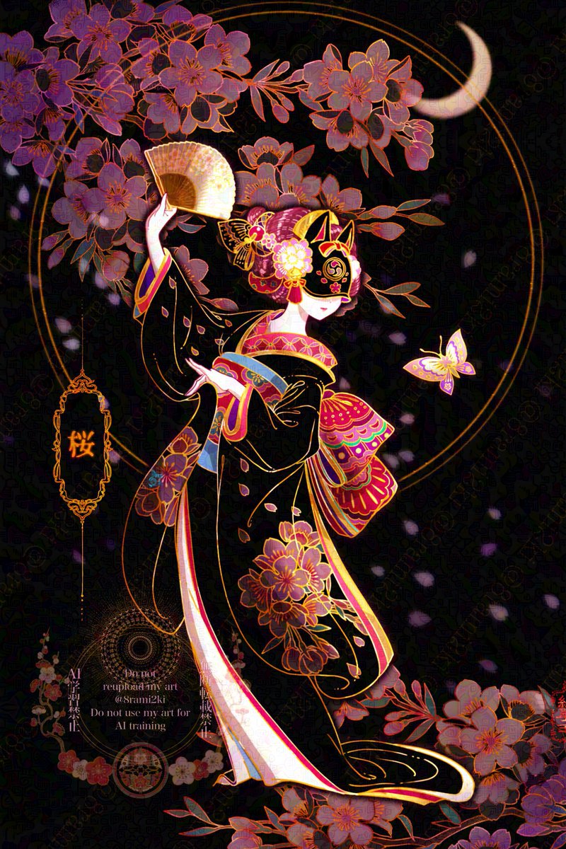 紙翠ユキ tweet media