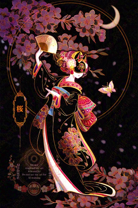 夜桜