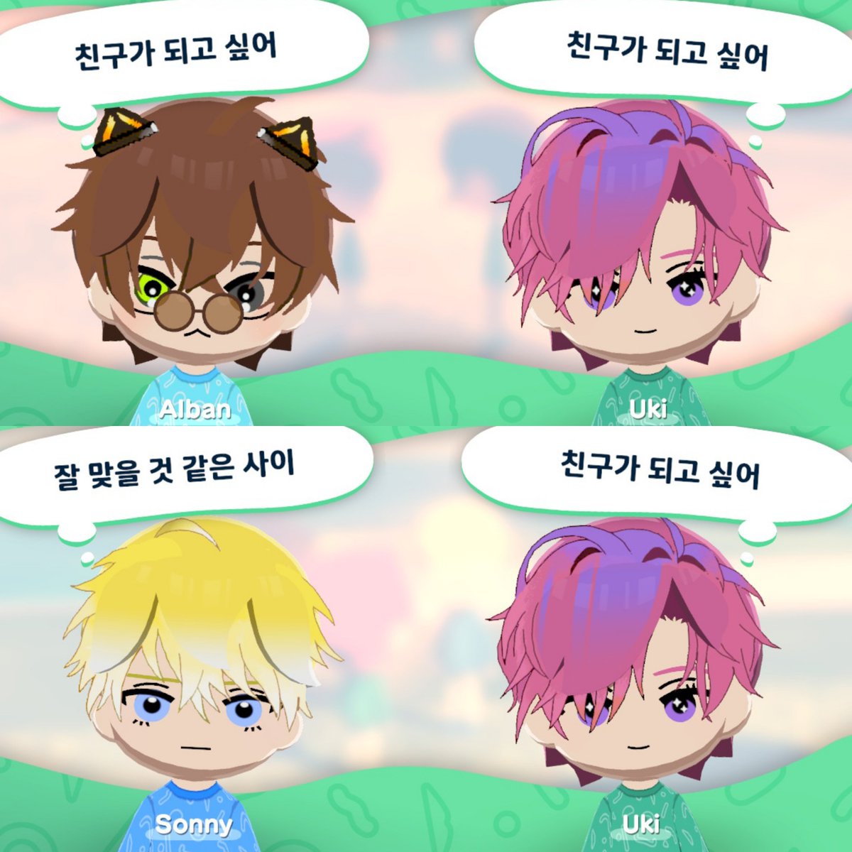 우키 만들다가 너무 힘들어서 승천할뻔함