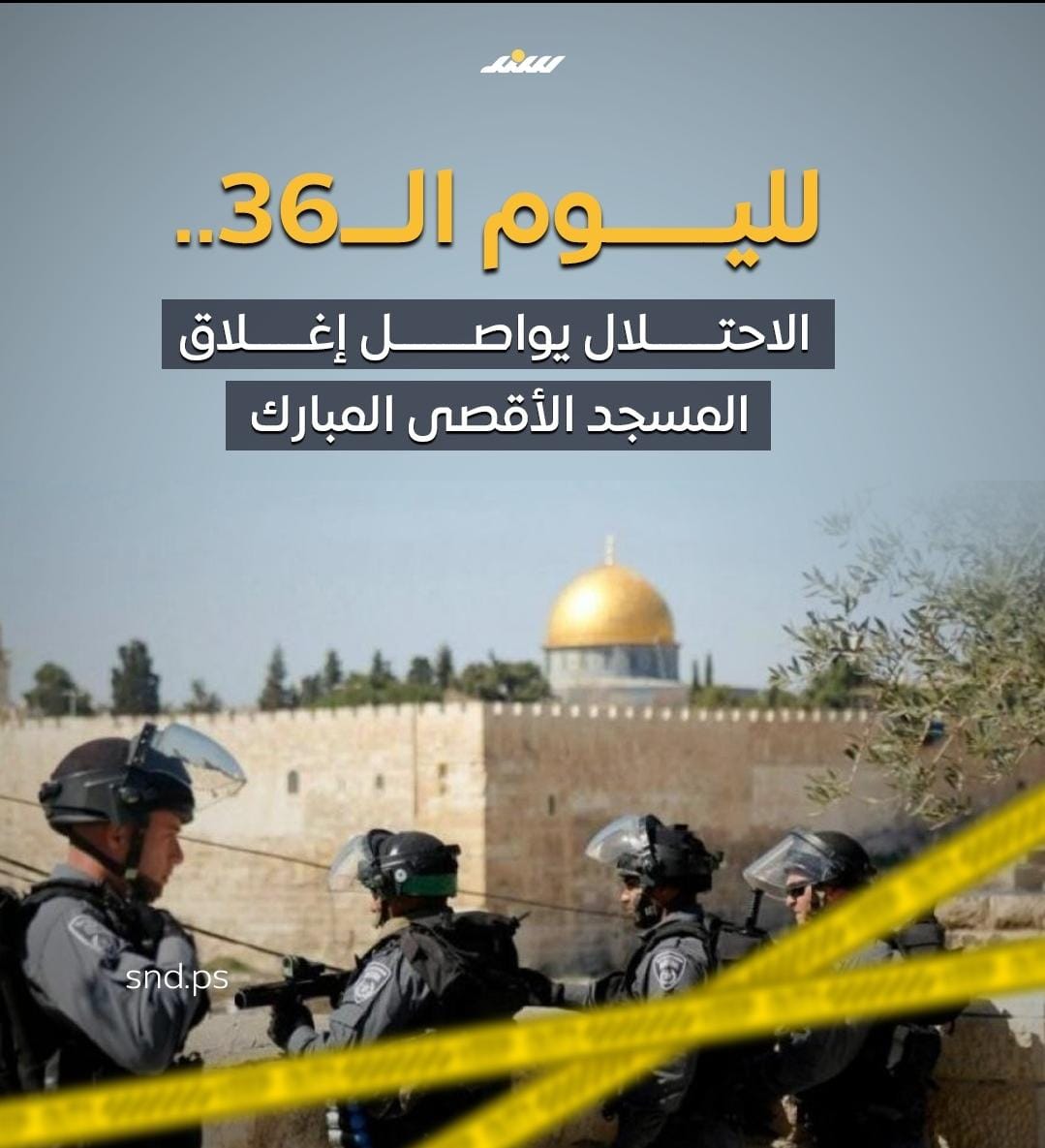 *لا تتوقفوا عن الحديث والتذكير وهذا أقل القليل..*🕌