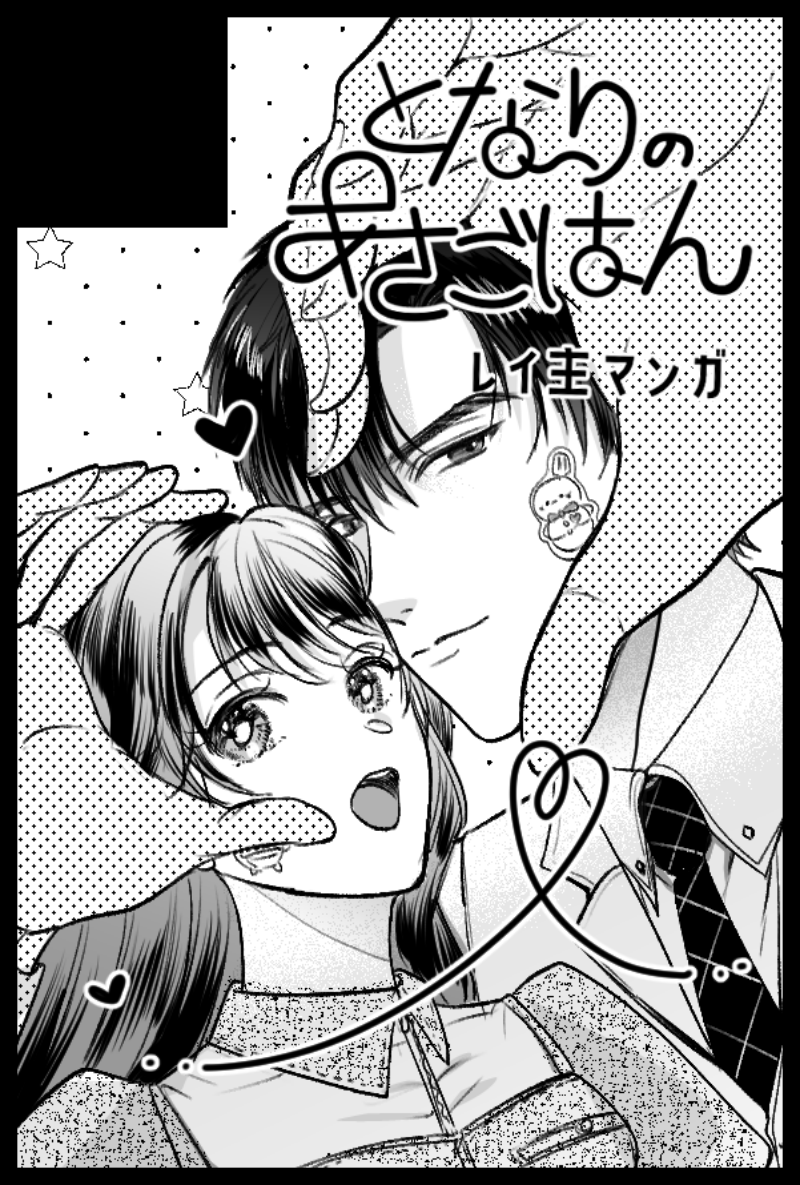 りこ /サブ垢 tweet media