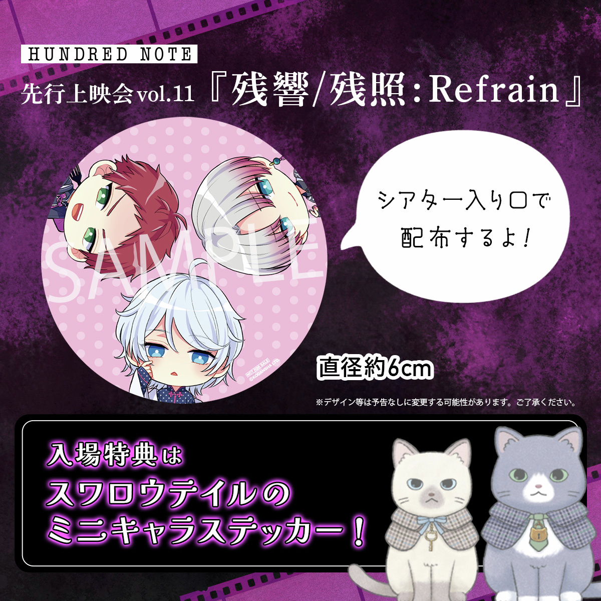 【公式】ハンドレッドノート tweet media