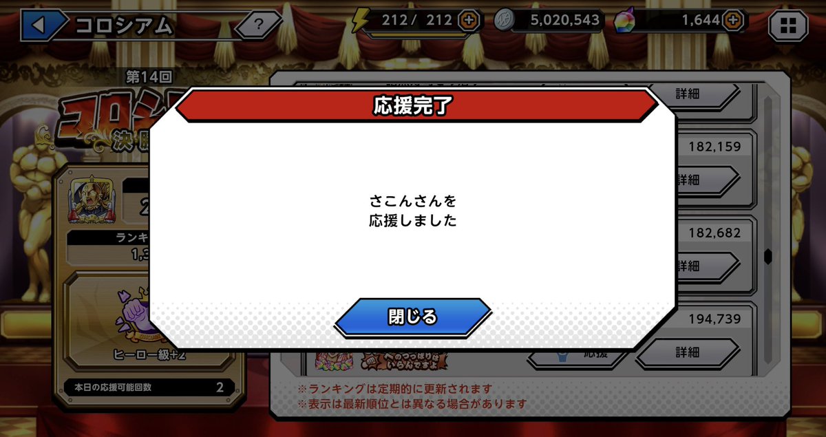 もりもりたん tweet media