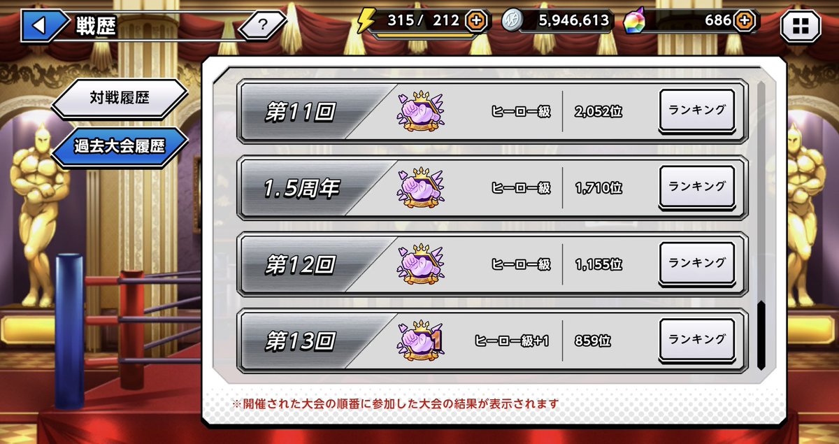 もりもりたん tweet media