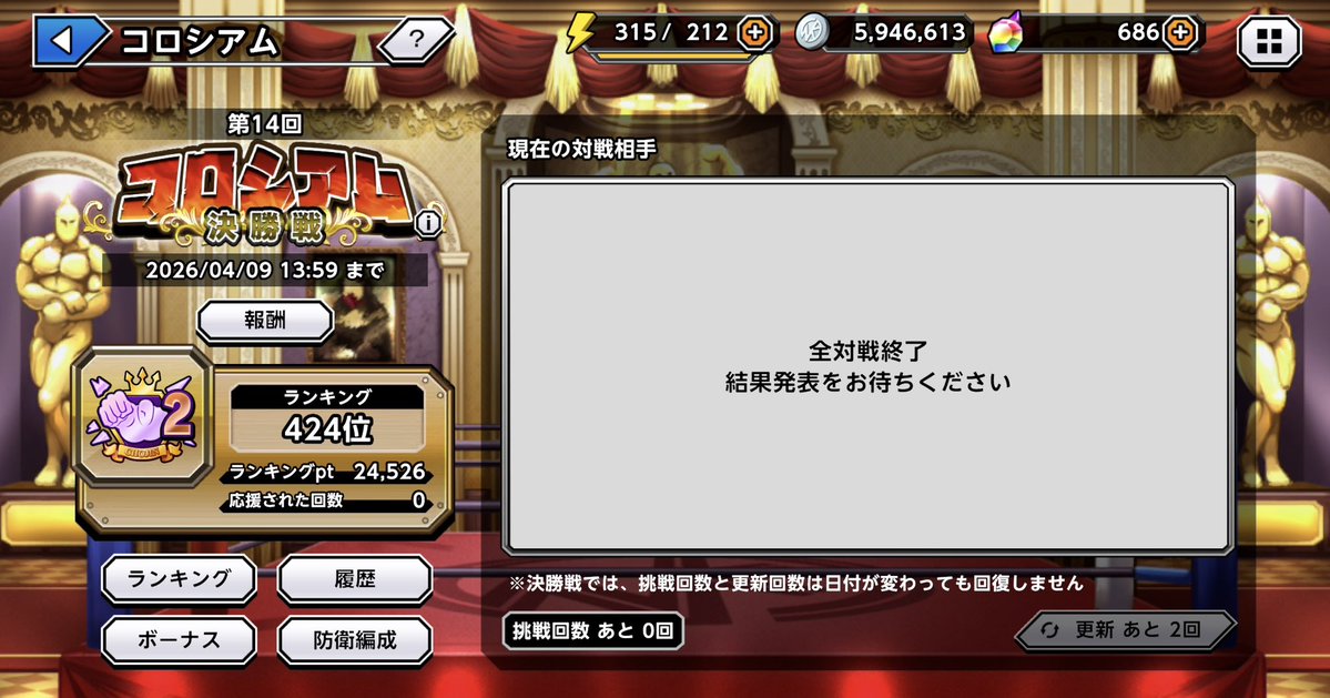 もりもりたん tweet media