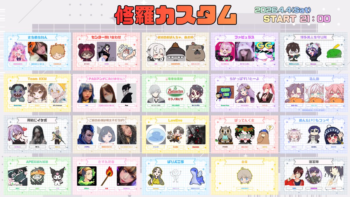 ぶっちぎりの1位殿堂入りの夜明旭(よあけあさひ) tweet media