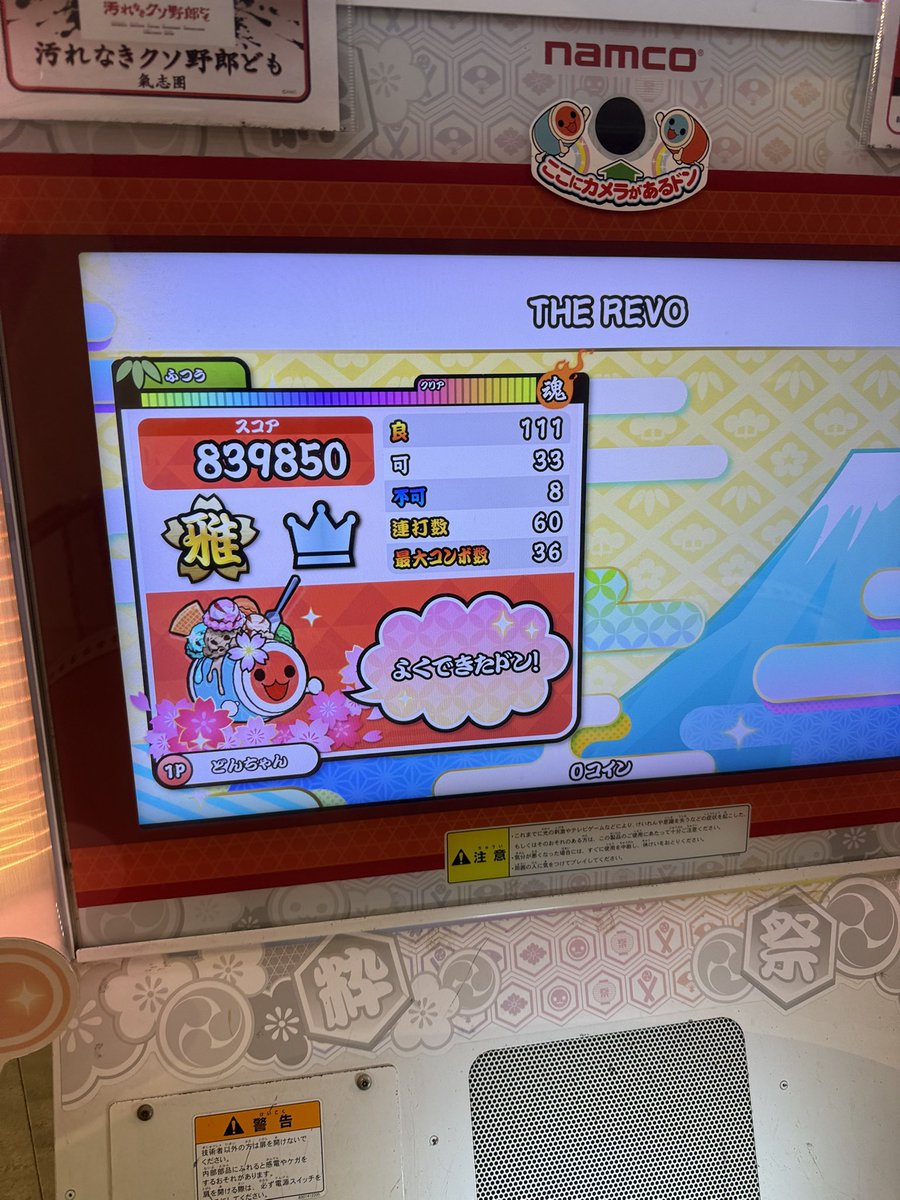 ∠ポケット_水°(有明) tweet media