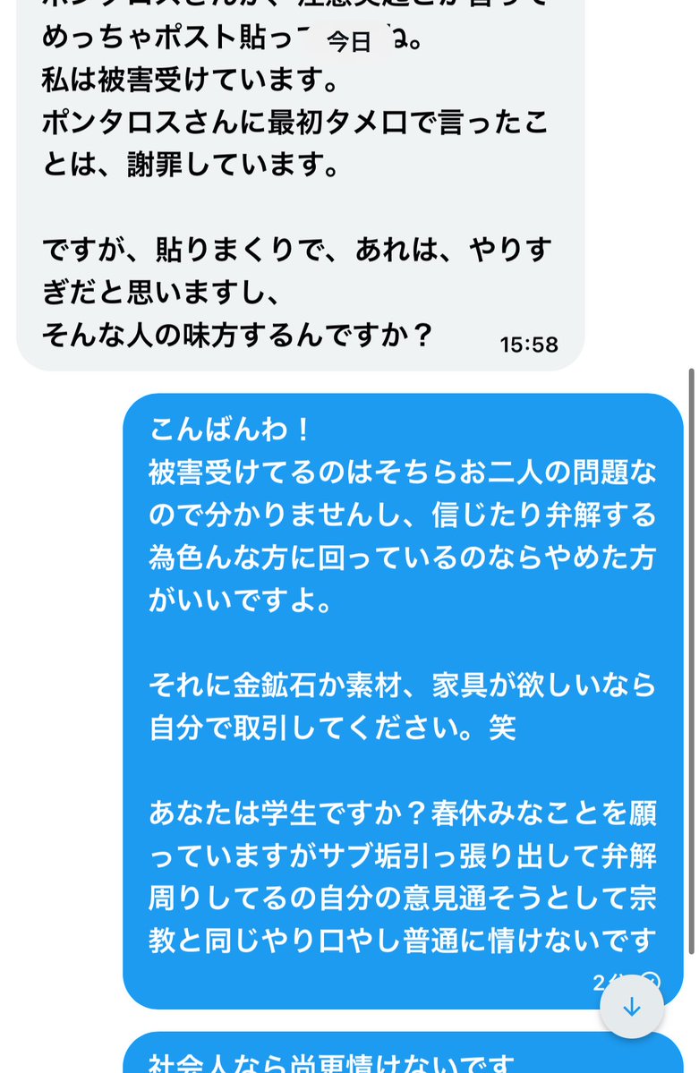 緑発光に呪われしダガー tweet media
