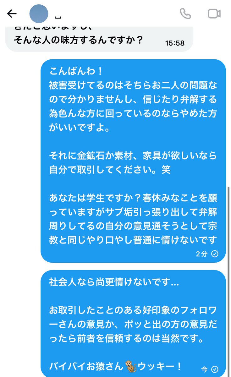 緑発光に呪われしダガー tweet media