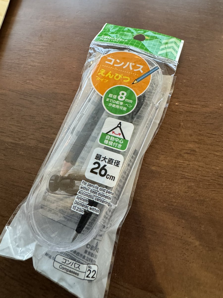 中井 善朗 tweet media