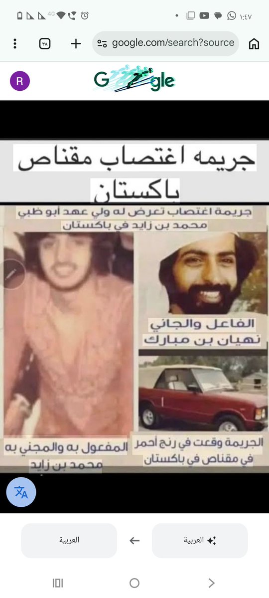 Rayan Alharbi tweet media