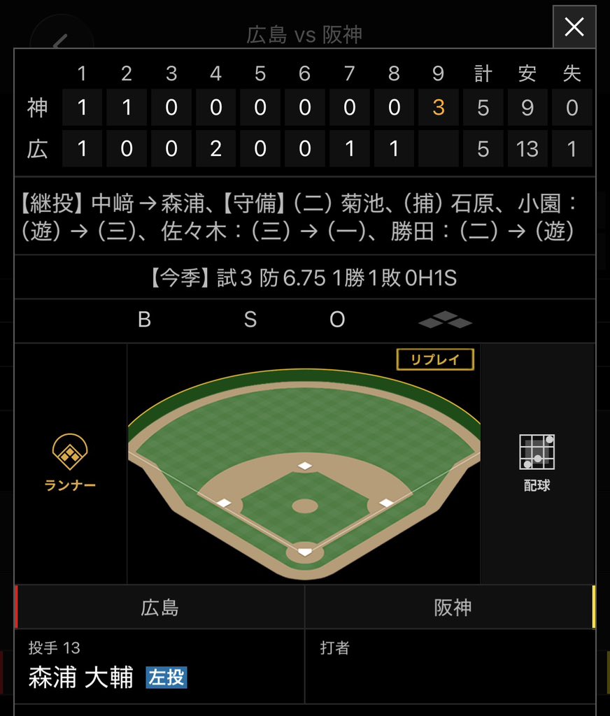 こぅ🎏 tweet media