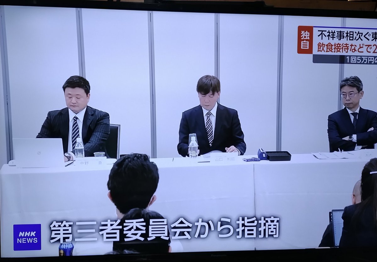 Realworld tweet media